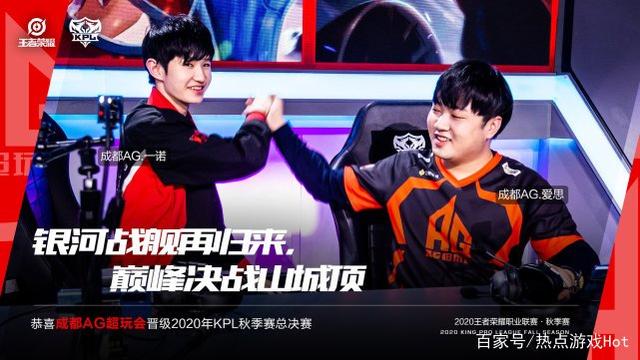 曼城的比賽