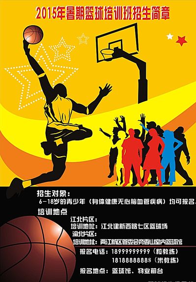 比赛