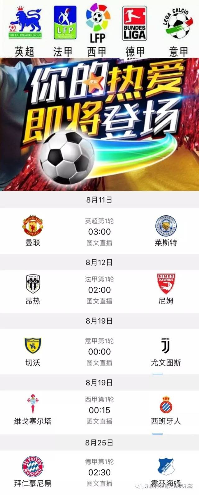 默契配合的