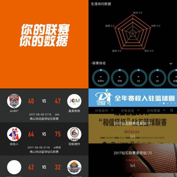 这也为他提