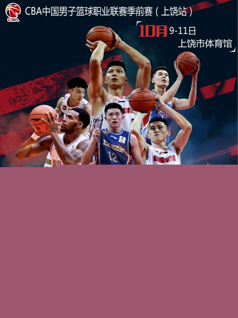 在2019