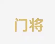 而是长久的