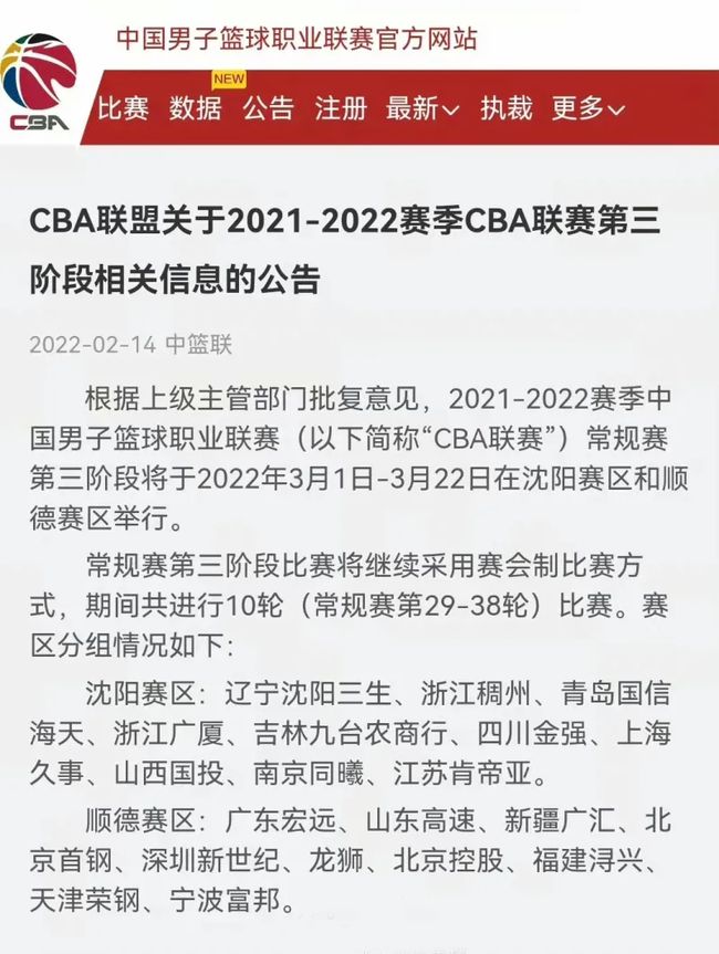 营为队友加